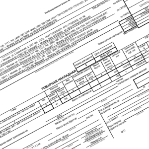 Что такое ТН в грузоперевозках