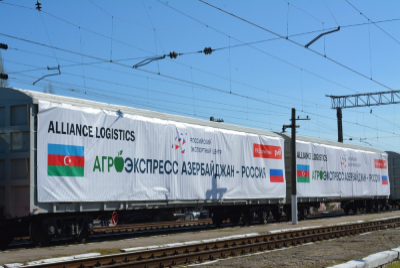 Агроэкспресс в Иран